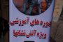 برگزاری مراسم اختتامیه تئاتر قرار